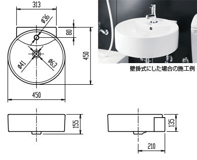 洗面器単品[ベッセル式][壁掛式][丸形][φ450][水栓取付穴径:φ36][中央1ヶ所]