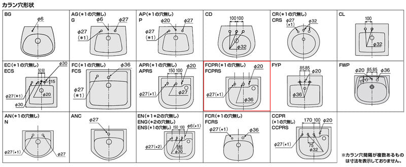 洗面器単品[ベッセル式][壁掛式][角形][500×450][水栓取付穴径:φ36][中央1ヶ所][排水栓用穴あり]