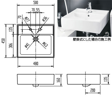 洗面器単品[ベッセル式][壁掛式][角形][500×450][水栓取付穴径:φ36、φ27][2ヶ所]