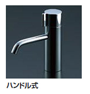 手洗器セット[壁付式][単水栓][専用ハンドル水栓][床給水][壁排水]