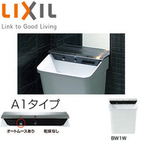 ジェットボウル[多機能洗面器][壁掛タイプ][A1タイプ][ハイパーキラミック][壁給排水]