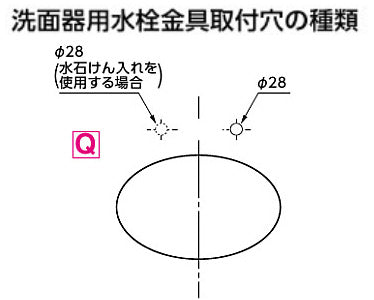 洗面器単品[壁掛式][小形][水栓取付穴径:φ28][2ヶ所]