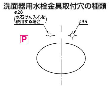 洗面器単品[壁掛式][カウンター一体形][水栓取付穴径:φ35][右側1ヶ所]