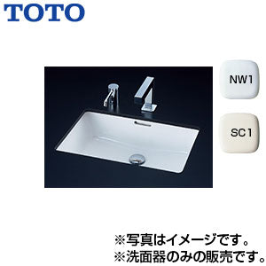 洗面器単品[アンダーカウンター式][角形]
