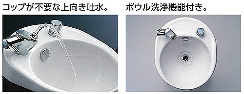 カウンター式洗面器[セルフリミング式][歯みがき器]