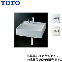 洗面器単品[ベッセル式][壁掛式][角形][水栓取付穴径:φ35][2ヶ所]