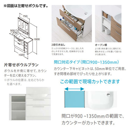●洗面化粧台セット オクターブスリム[間口1020mm][高さ1800mm][2段引き出し][自動水栓][きれい除菌水][F4][3面鏡][タッチレスワイドLED][エコミラー][一般地]