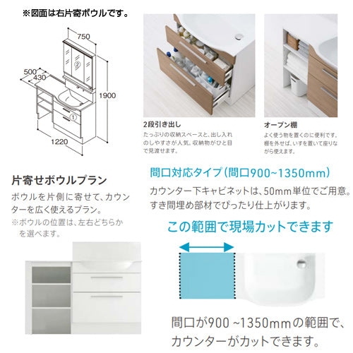 ●洗面化粧台セット オクターブスリム[間口1220mm][高さ1900mm][2段引き出し][自動水栓][きれい除菌水][F4][3面鏡][タッチレスワイドLED][エコミラー][一般地]