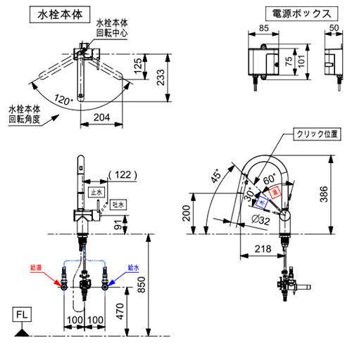キッチン用蛇口 Vスタイル[台][混合水栓][自動水栓][AC100V][センサー付][ホース引出式][一般地]