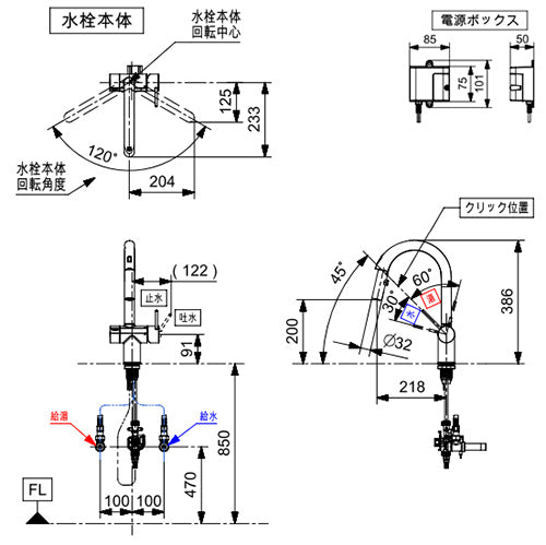 キッチン用蛇口 Vスタイル[台][混合水栓][自動水栓][AC100V][センサー付][ホース引出式][エコナビ][寒冷地]