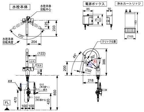 キッチン用蛇口 Vスタイル[台][浄水器一体型混合水栓][自動水栓][AC100V][センサー付][ホース引出式][エコナビ][一般地]