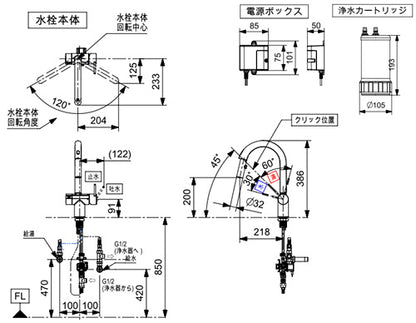 キッチン用蛇口 Vスタイル[台][浄水器一体型混合水栓][自動水栓][AC100V][センサー付][ホース引出式][エコナビ][一般地]