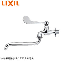 ユーティリティ用蛇口[壁][自在水栓][レバー式][スパウト220mm][一般地寒冷地共用]