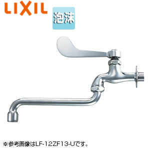 ユーティリティ用蛇口[壁][自在水栓][レバー式][泡沫][スパウト300mm][一般地寒冷地共用]