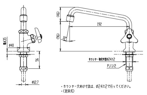 ユーティリティ用蛇口[台][自在水栓][泡沫][スパウト192mm][一般地寒冷地共用]