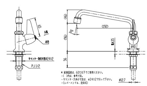 ユーティリティ用蛇口[台][自在水栓][泡沫][スパウト190mm][湯用][左ハンドル][一般地寒冷地共用]