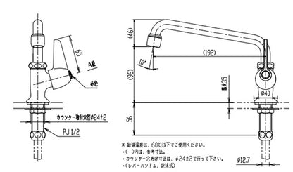 ユーティリティ用蛇口[台][自在水栓][泡沫][スパウト190mm][湯用][左ハンドル][一般地寒冷地共用]