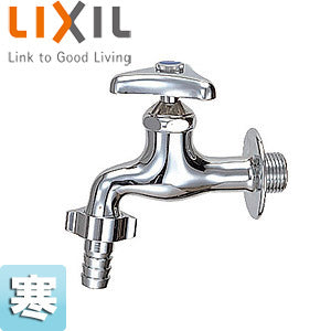 ユーティリティ用蛇口[壁][カップリング付横水栓][節水コマ][呼径13mm][寒冷地]