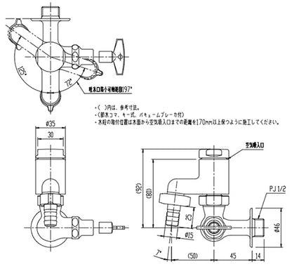 ユーティリティ用蛇口[壁][カップリング水栓][バキュームブレーカー付][キー式][一般地寒冷地共用]