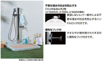 シャワー付水栓柱[シングルレバー混合水栓][13mm][一般地寒冷地共用]
