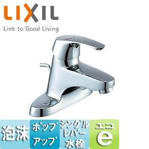 洗面用蛇口[台][シングルレバー混合水栓][ポップアップ式][エコハンドル][泡沫][一般地寒冷地共用]