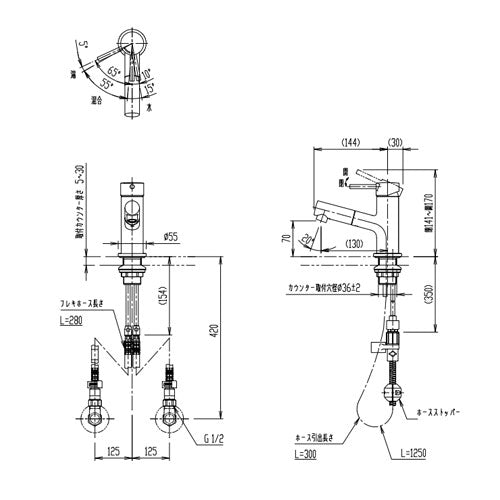 洗面用蛇口 eモダン[台][吐水口引出式シングルレバー混合栓][エコハンドル][泡沫][一般地]