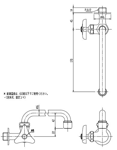 ●ユーティリティ用蛇口[壁][横型自在水栓][泡沫][湯用][左ハンドル][スパウト170mm][一般地寒冷地共用]