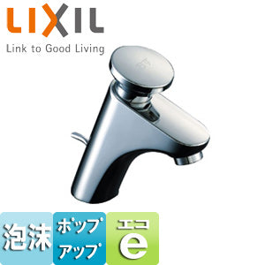 洗面用蛇口[台][セルフストップ立水栓][ポップアップ式][泡沫][一般地]