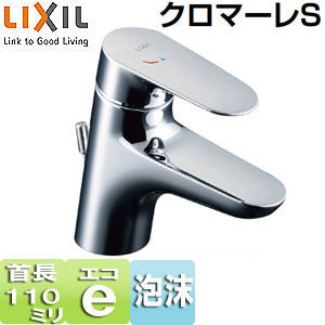 洗面用蛇口 クロマーレS[台][エコハンドル][シングルレバー混合水栓][ポップアップ式（ワイヤータイプ）対応][泡沫][一般地寒冷地共用]