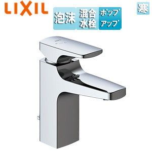 洗面用蛇口 キュビア[台][エコハンドル][シングルレバー混合水栓][排水栓あり][ポップアップ式（ワイヤータイプ）対応][泡沫][寒冷地]