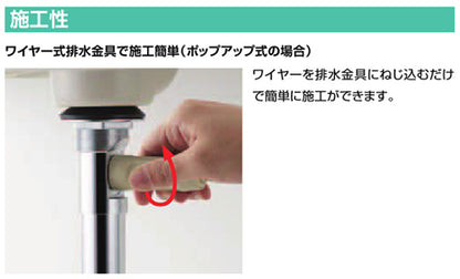 洗面用蛇口 デュアラ[台][エコハンドル][シングルレバー混合水栓][排水栓あり][ポップアップ式（ワイヤータイプ）対応][泡沫][一般地][クロム]