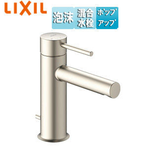 洗面用蛇口 eモダン[台][エコハンドル][シングルレバー混合水栓][排水栓あり][ポップアップ式（ワイヤータイプ）対応][泡沫][一般地寒冷地共用][シャインニッケル]