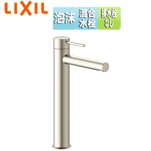 ●洗面用蛇口 eモダン[台][エコハンドル][シングルレバー混合水栓][排水栓なし][ロングタイプ][泡沫][一般地寒冷地共用][シャインニッケル]