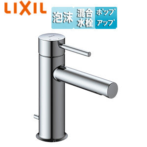 洗面用蛇口 eモダン[台][エコハンドル][シングルレバー混合水栓][排水栓あり][ポップアップ式（ワイヤータイプ）対応][泡沫][一般地寒冷地共用][クロム]