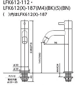 ●洗面用蛇口 LFK612Xシリーズ[台][単水栓][泡沫][ロングボディ][給水専用][マットホワイト][一般地寒冷地共用]