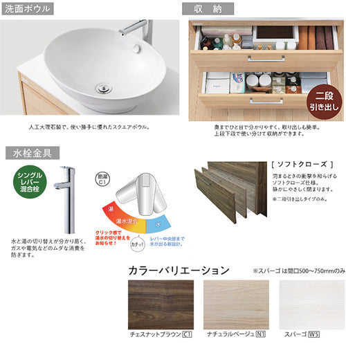 ●洗面化粧台セット オーラ[間口750mm][2段引き出し][シングルレバー混合水栓][2面鏡][LED][電源直結式][一般地]