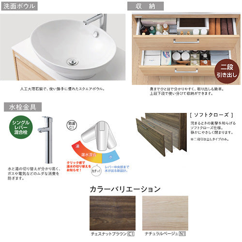 ●洗面化粧台セット オーラ[間口900mm][2段引き出し][シングルレバー混合水栓][2面鏡][LED][電源直結式][一般地]