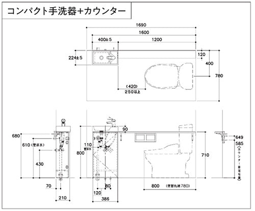 コンパクト手洗器カウンターセット[間口1600mm][2連紙巻器][シングルレバー混合水栓][一般地]