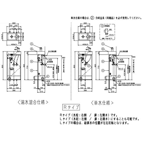 コンパクト手洗器[間口400mm][シングルレバー混合水栓][一般地]