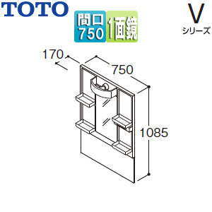 ミラーキャビネット Vシリーズ[間口750mm][全高1900mm用][1面鏡][LED]