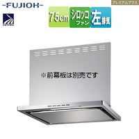 ●レンジフード プレミアムプラスシリーズ[シロッコファン][幅75cm][スリム型][常時換気][コンロ連動][シルバーメタリック][左排気]