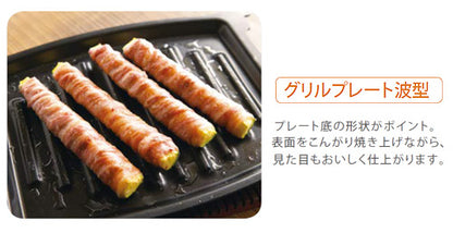 グリルプレート波型[無水両面焼グリル用オプション][ワイドグリル][ピアットシリーズ用][ガスコンロ部材]