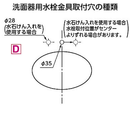 洗面器単品[ベッセル式][丸形][水栓取付穴径:φ35][中央1ヶ所][ホワイト]