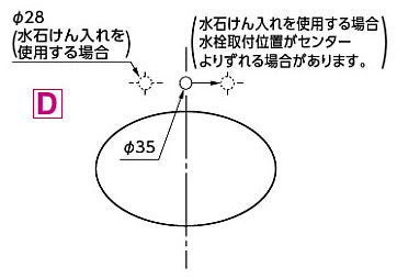 洗面器単品[ベッセル式][角形][水栓取付穴径:φ35][2ヶ所][ホワイト]