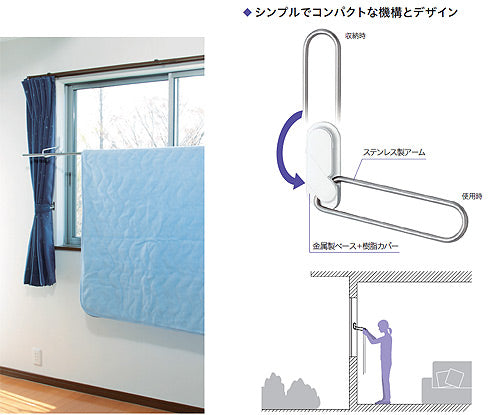 室内用ホスクリーン窓枠付[MD型][長さ：296mm][左右セット]▲