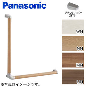 手すり[壁固定][L型][多用途][長さ:600×600mm][φ35][前出:37.5mm][抗菌]