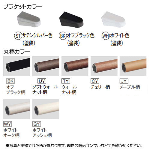 手すり[壁固定][L型][多用途][長さ:600×600mm][φ35][前出:37.5mm]