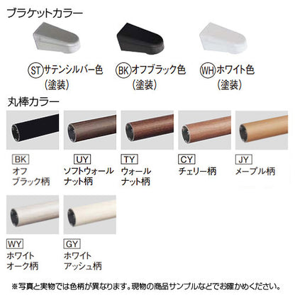 手すり[壁固定][L型][多用途][長さ:600×600mm][φ35][前出:37.5mm]