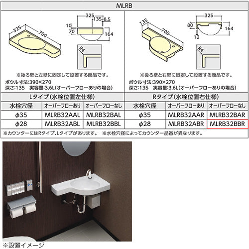洗面器単品[壁掛式][カウンター一体形][コーナー][右タイプ][樹脂製][水栓取付穴径:φ28][右側1ヶ所][ホワイト]