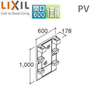 ミラーキャビネット PVシリーズ[間口600mm][全高1850mm用][1面鏡][LED]